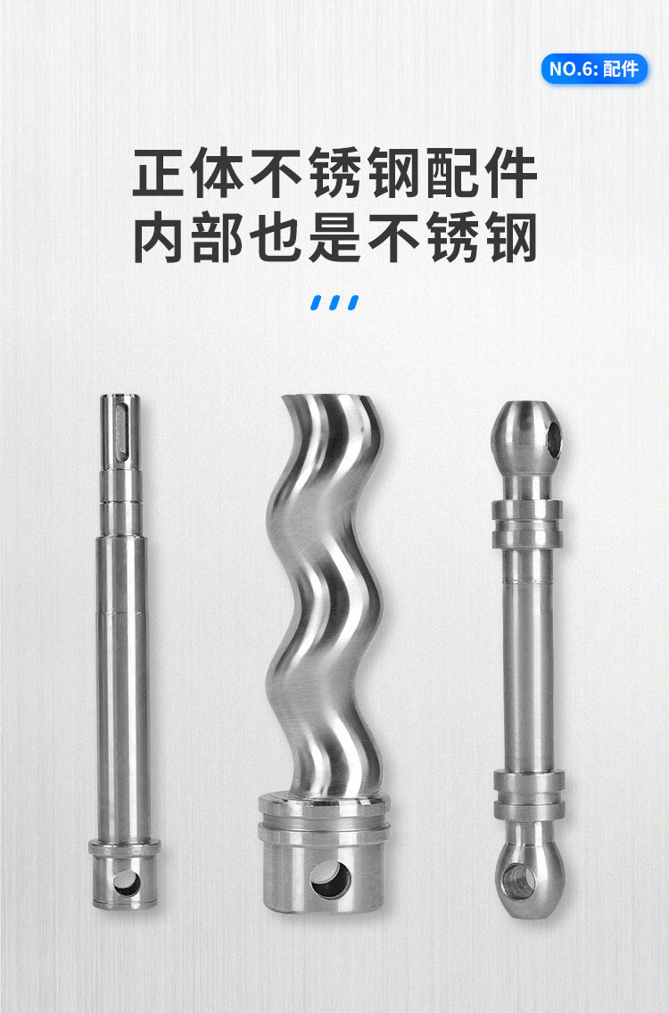 不銹鋼單螺桿泵配件
